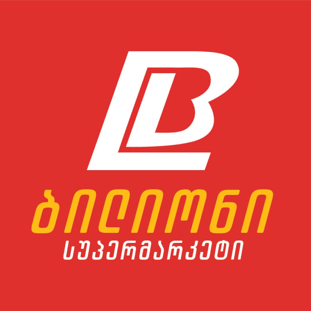 ბილიონი