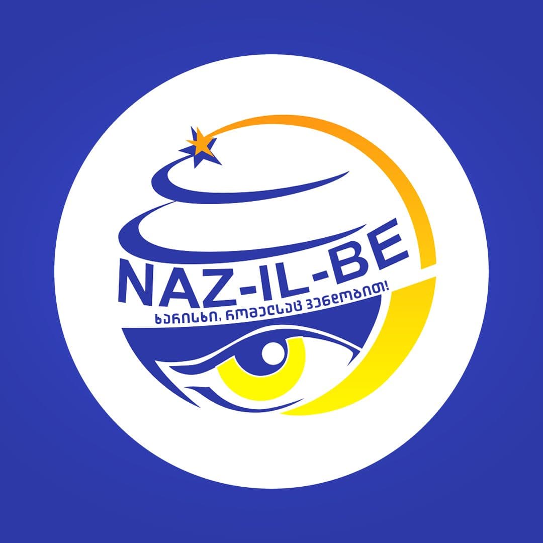 ნაზილბე